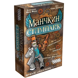 Настільна гра карткова (12+) Hobby World Манчкин Стимпанк (1585)