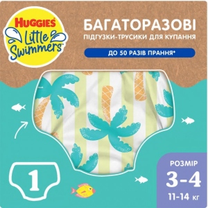 Підгузок багаторазовий Huggies для плавання Little Swimmers Size 3-4, 1 шт. (5029053583051)