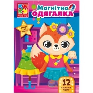 Настільна гра магнітна (3-4 роки) Vladi Toys "Лисичка" в папцi VT3204-33 (укр)