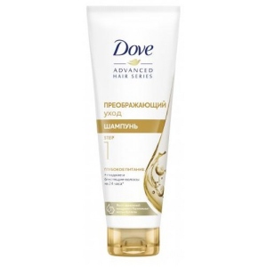 Шампунь жіночий DOVE Поживний Advanced Бездоганний догляд 250 мл