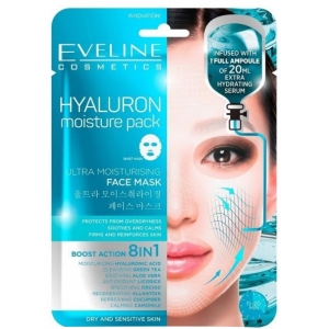 Маска для обличчя EVELINE Cosmetics (5901761968170)