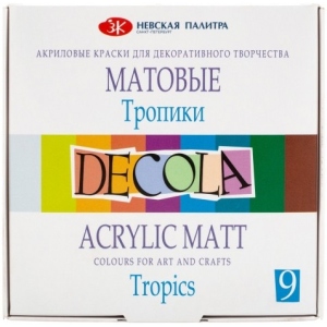 Фарби ЗХК Тропіки Decola 9 кол. (4690688019782)