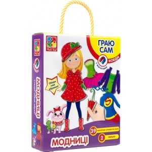 Настільна гра магнітна (5-7 років) Vladi Toys одягашка "Модниці", укр. (VT3702-05)