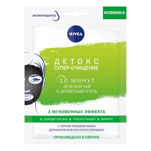 Маска для обличчя NIVEA Детокс Супер-очищення чорна тканинна замовити в Україні