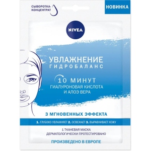 Маска для обличчя NIVEA Зволоження Гідробаланс тканинна