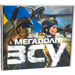 Настільна гра стратегічна (18+) Strateg Мегаполія ЗСУ (30775)