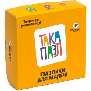 Пазли картонні (3-4 роки) Taka Maka Курочка (6 ел) - знайди відмінності (180001-UA)