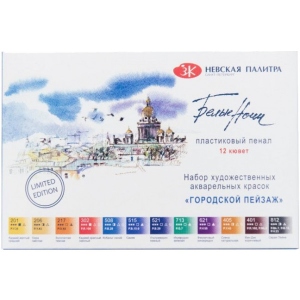 Фарби ЗХК Білі ночі 12х2,5 мл (353568)