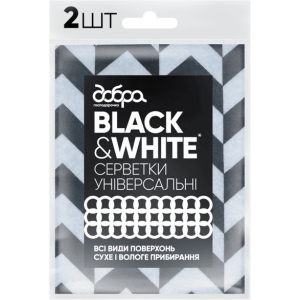 Серветка побутова Добра господарочка універсальні Black & White 2 шт. (4820086522069)