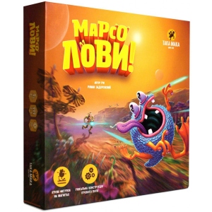 Настільна гра стратегічна (8+) Taka Maka Марсолови, укр (90001-UA)