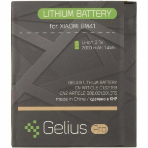 Акумулятор для смартфона Gelius Pro Xiaomi BM41 Redmi 1S (00000075039)