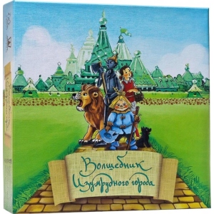 Настільна гра спілкування (5-7 років) Magellan Чарівник Смарагдового міста (MAG00774)