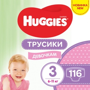 Одноразові підгузки-трусики Huggies Pants Розмір 3 (6-11 кг), M-Pack для дівчаток 116 шт. (5029054568033)