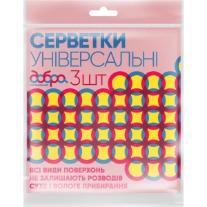 Серветка побутова Добра господарочка Універсальні 3 шт. (4820086520218)