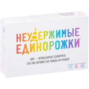 Настільна гра карткова (12+) Hobby World Нестримні єдинорижки (915282)