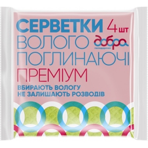 купити Серветка побутова Добра господарочка вологопоглинаючі Преміум 4 шт. (4820086522373)