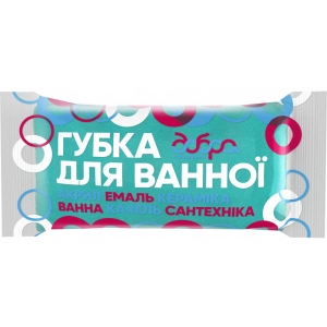 Губка для миття посуду поліуретанова Добра господарочка для ванної кімнати 1 шт. (4820086521109) в Україні