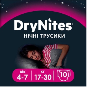 Одноразові підгузки-трусики Huggies DryNites дівчинка 4-7 років (17-30 кг), 10 шт. (5029053527581)