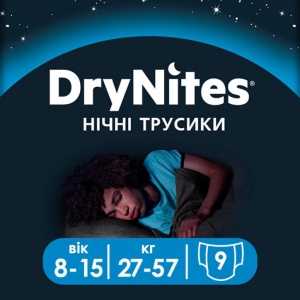 Одноразові підгузки-трусики Huggies DryNites хлопчик 8-15 років (27-57 кг), 9 шт. (5029053527598)