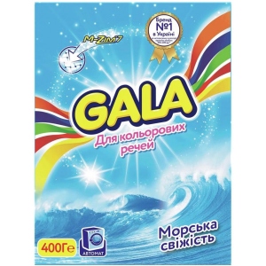 Пральний порошок Gala Морська свіжість для кольорової білизни 400 г (8001090660947)