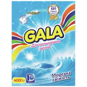 Пральний порошок Gala Автомат Морська свіжість для кольорової білизни 400 г (8001090660794)