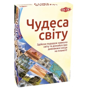 Настільна гра карткова (8+) Tactic Чудеса світу (56262)