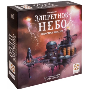 Настільна гра стратегічна (8+) Стиль жизни Заборонене Небо (Forbidden Sky) (321986)
