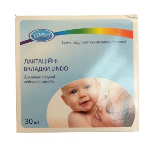 Прокладки для грудей Lindo 30 шт. (V 110)