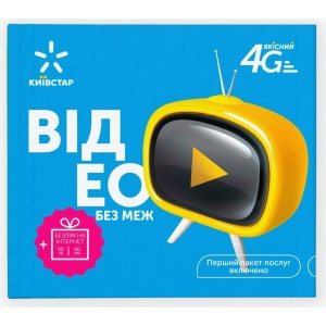 Стартовий пакет Kyivstar PP/4G/TYPE_27 Відео без меж