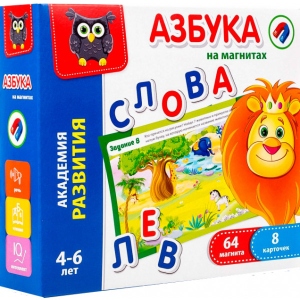 порівняти ціни на Настільна гра розвиваюча (5-7 років) Vladi Toys Азбука на магнітах (рус) (VT5411-01)