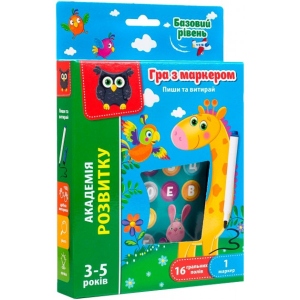 Настільна гра розвиваюча (5-7 років) Vladi Toys Пиши і витирай "Жираф. Базовий рівень" (укр) (VT5010-05)