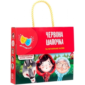 Настільна гра спілкування (3-4 роки) Vladi Toys Мій перший театр "Червона Шапочка" (укр) (VT1804-21)