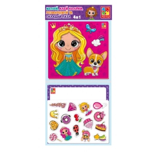 Набір для творчості мікс Vladi Toys Набір 4 в 1. Принцеси (VT4210-15)
