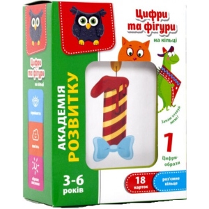 Настільна гра розвиваюча (3-4 роки) Vladi Toys Цифри і фігури на кільці (укр) (VT5000-06)