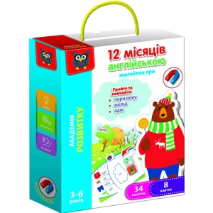 Настільна гра розвиваюча (3-4 роки) Vladi Toys Англійська. 12 місяців (укр) (VT5411-10)