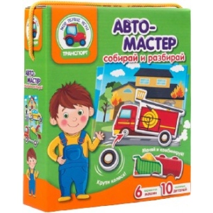 Настільна гра розвиваюча (3-4 роки) Vladi Toys з рухомими деталями "Автомайстер" (рус) (VT2109-08)
