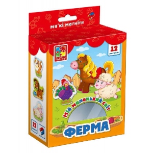 Настільна гра магнітна (3-4 роки) Vladi Toys Мій маленький світ. Ферма (VT3106-09)