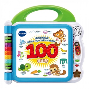 Інтерактивна книга VTech Англо-Русский Словничок - 100 СЛІВ (озвуч. Рус., Англ. Яз.) (80-601526)