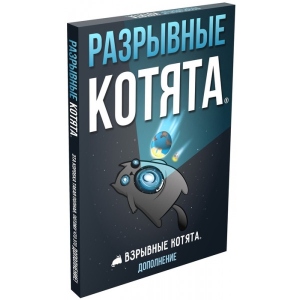 Настільна гра карткова (8+) Hobby World Вибухові кошенята: нищівні кошенята (доповнення) (915405)