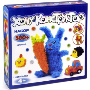 Конструктор Хочу Конструктор набор 300+ (ХК-300) ціни