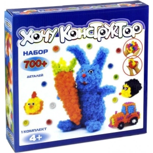 Конструктор Хочу Конструктор набор 700+ (ХК-700)