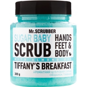 Скраб для тіла Mr.Scrubber Цукровий Sugar Baby Tiffany’s Breakfast 300гр