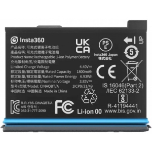 Акумулятор для екшн-камери Insta360 X3 Battery (CINAQBT/B)