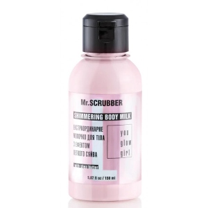 Лосьйон для тіла Mr.Scrubber Екстраординарне молочко З ефектом легкого сяйва You Glow Girl 150мл