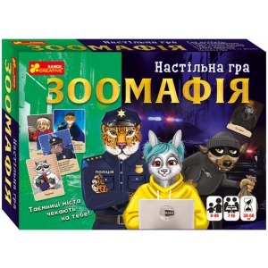 Настільна гра стратегічна (8+) Ranok-Creative Зоомафія, укр. (311645)