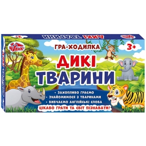 Настільна гра карткова (3-4 роки) Чудик Дикі тварини укр. (344343)