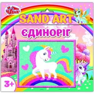 Набір для малювання піском Чудик Єдиноріг, укр. (352267)