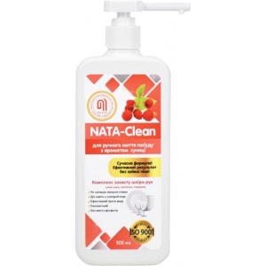 Засіб для ручного миття посуду NATA-Clean з ароматом суниці 500 мл (4823112601004) в Києві