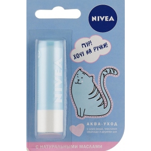 Бальзам для губ NIVEA Ніжне Зволоження 4,8г