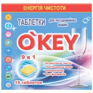 Таблетка для посудомийної машини O'key 9 в 1, 15 шт. купити